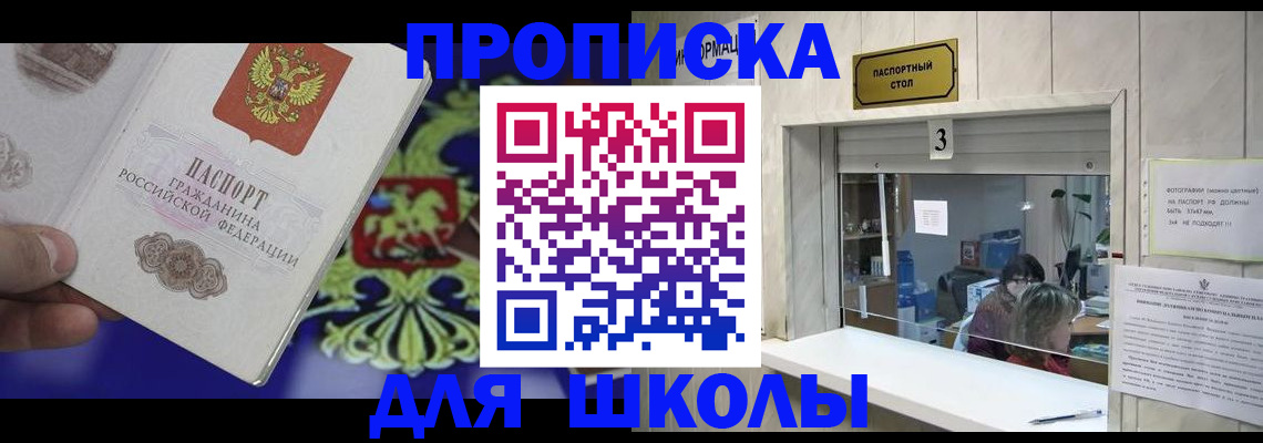 форма 3 в Читинской области